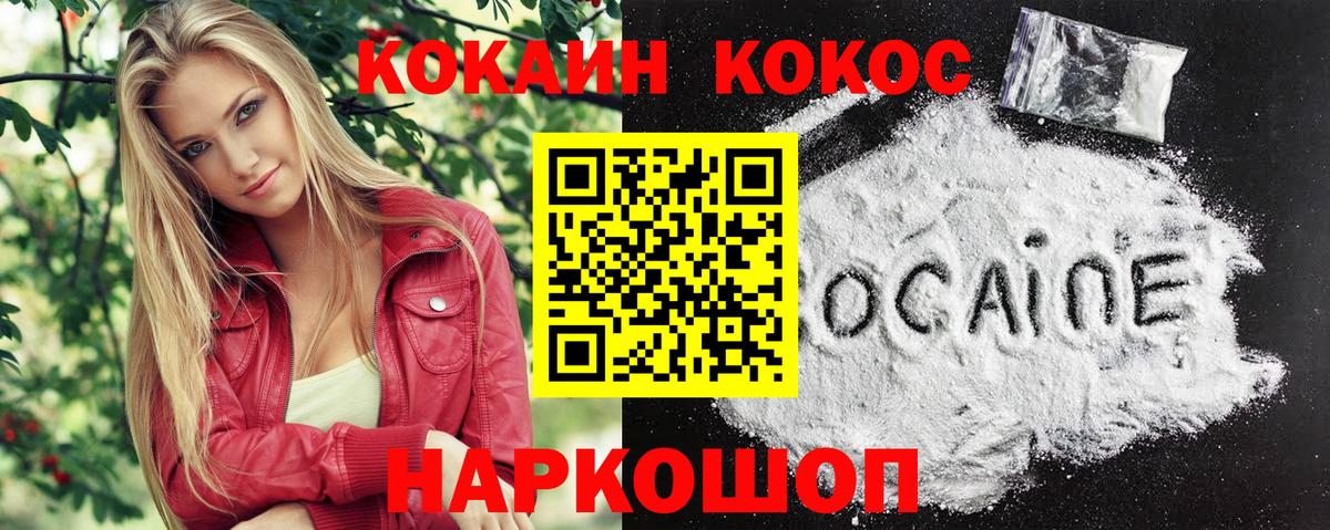 Кокаин Эквадор Кунгур