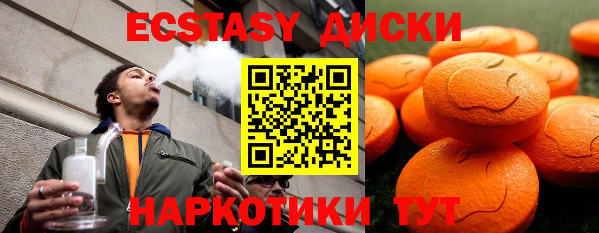 Кунгур  Экстази диски  гидра   Вход с VPN  Экстази бентли  где найти наркотики 
