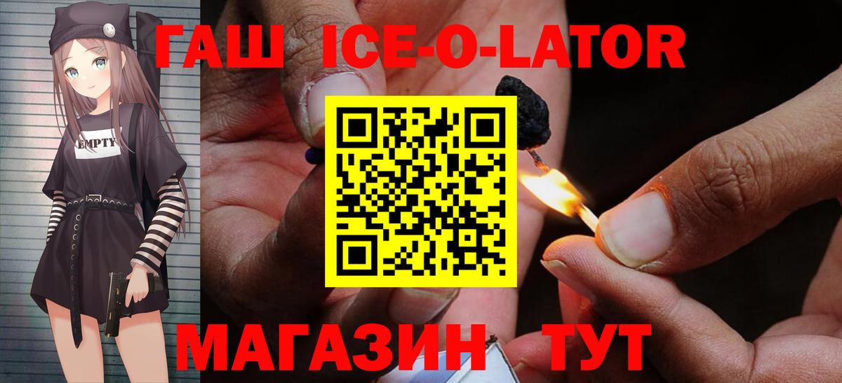 ГАШИШ VHQ Кунгур