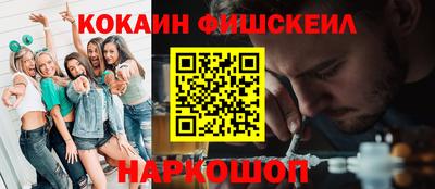 альфа пвп VHQ Кинель