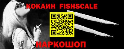 кокаин Кимры