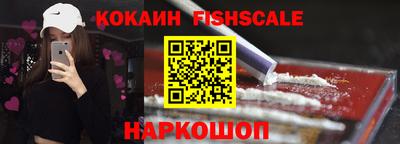 кокаин Кимры
