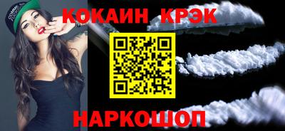 альфа пвп VHQ Кинель