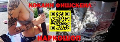 кокаин Кимры