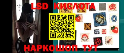 альфа пвп VHQ Кинель