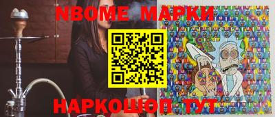 кокаин Кингисепп