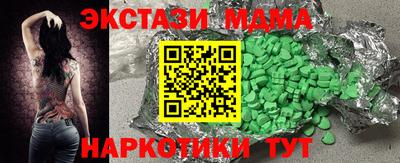 кокаин Кингисепп