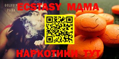 альфа пвп VHQ Кинель