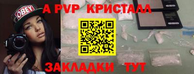 кокаин Кингисепп