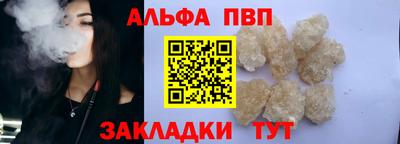 кокаин Кингисепп