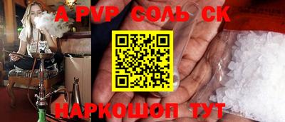 кокаин Кимры