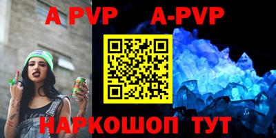 альфа пвп VHQ Кинель