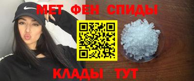 альфа пвп VHQ Кинель