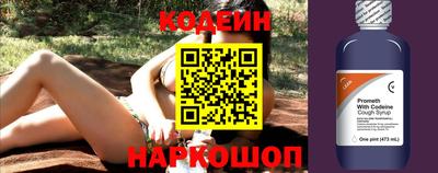 кокаин Кингисепп