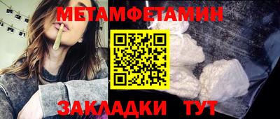 альфа пвп VHQ Кинель