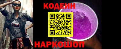 кокаин Кингисепп