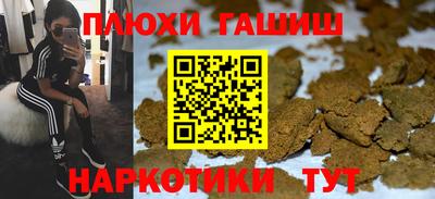 кокаин Кимры