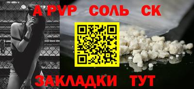 альфа пвп VHQ Кинель