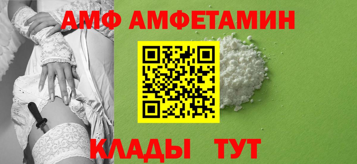 Первитин мет Кунгур