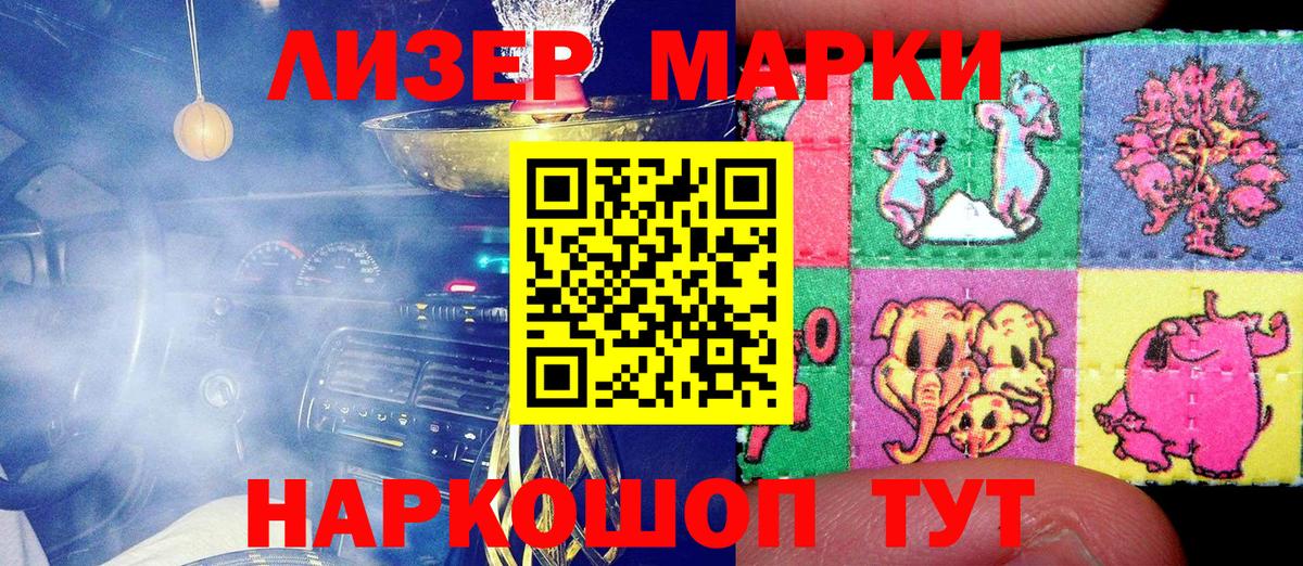 Марки N-bome 1500мкг  Вход с VPN  Марки NBOMe  Кунгур 
