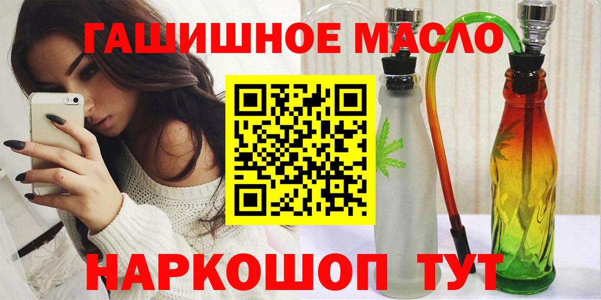 ТГК вейп с тгк Кунгур