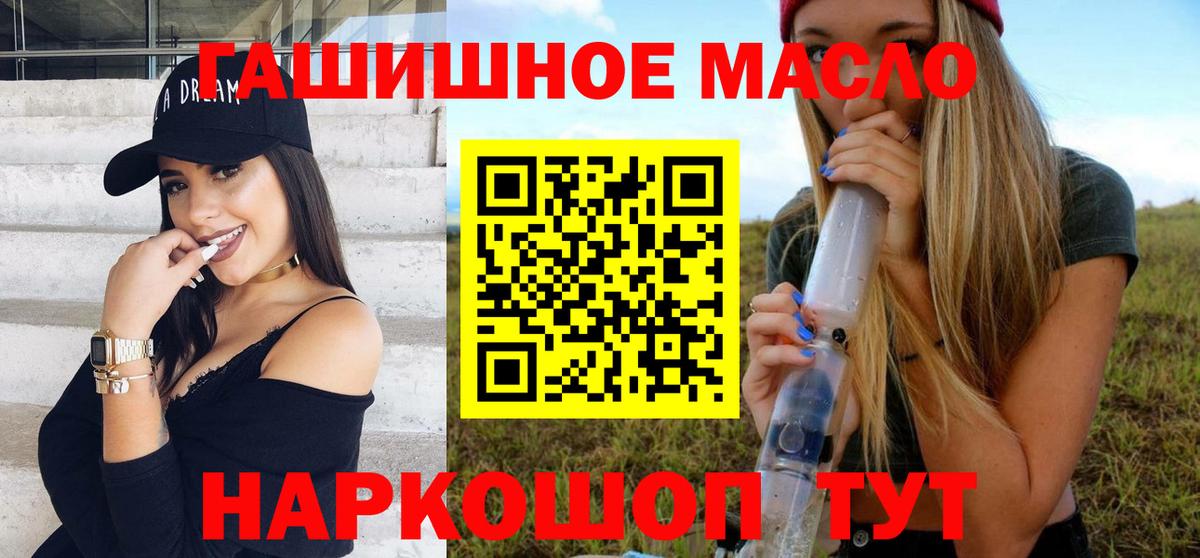 Кунгур  ТГК THC oil  mega tor  Вход с VPN 